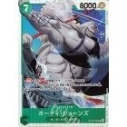 OP01 OP02 OP03 OP04 OP05 OP06 OP07 OP08 EB01 *SR* One Piece TCG Singles Japanese FOIL Super Rare *Choose Your Cards*