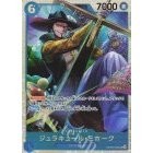 OP09 SR Choose Your Cards One Piece TCG Singles Original Jap FOIL Super / Secret Rare SR Shanks CROC Sanji Ben Beckmann Koala Mihawk JP