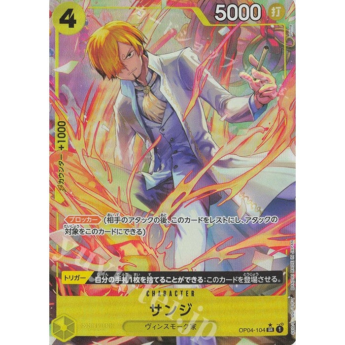 OP04_104* SANJI One Piece TCG_Super Rare SR AA Parallel PRB