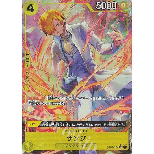 OP04_104* SANJI One Piece TCG_Super Rare SR AA Parallel PRB