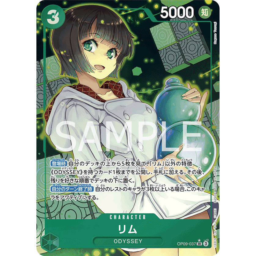 OP09_037* Rim (Lim) AA SR One Piece TCG: The New Emperor_Super Rare AA