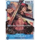 OP01 OP02 OP03 OP04 OP05 OP06 OP07 OP08 EB01 *SR* One Piece TCG Singles Japanese FOIL Super Rare *Choose Your Cards*