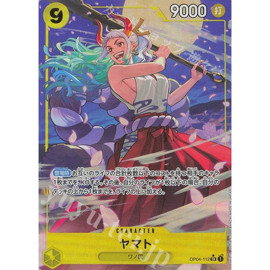 OP04_112* YAMATO One Piece TCG_Super Rare AA Parallel PRB-01