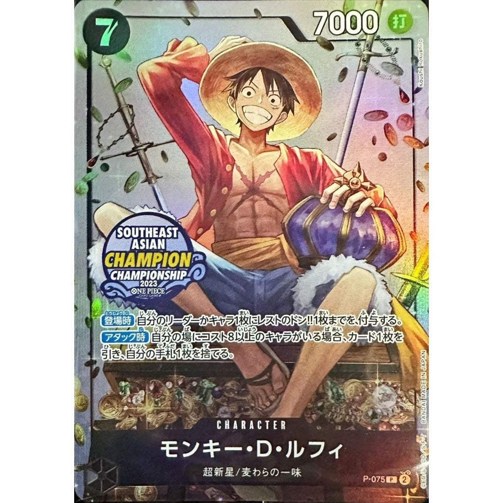 P_075 MONKEY D. LUFFY SEA Champion 2023 One Piece TCG Promotion_