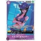 OP01 OP02 OP03 OP04 OP05 OP06 OP07 OP08 EB01 *SR* One Piece TCG Singles Japanese FOIL Super Rare *Choose Your Cards*