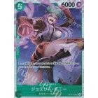 OP01 OP02 OP03 OP04 OP05 OP06 OP07 OP08 EB01 *SR* One Piece TCG Singles Japanese FOIL Super Rare *Choose Your Cards*