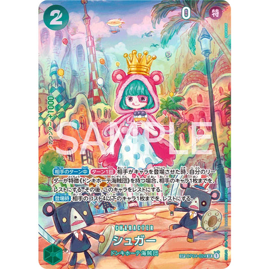 OP04_024p3* Sugar (Parallel) SP One Piece TCG_Special Parallel AA