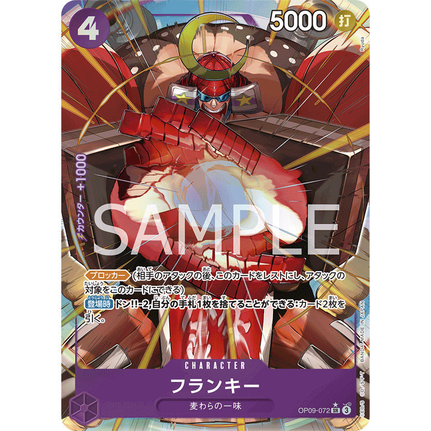 OP09_072* Franky (Frankie) AA SR One Piece TCG: The New Emperor_Super Rare AA