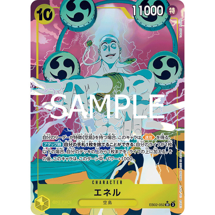 EB02_052 * Enel One Piece TCG Anime 25th Collection_SR Super Rare Parallel