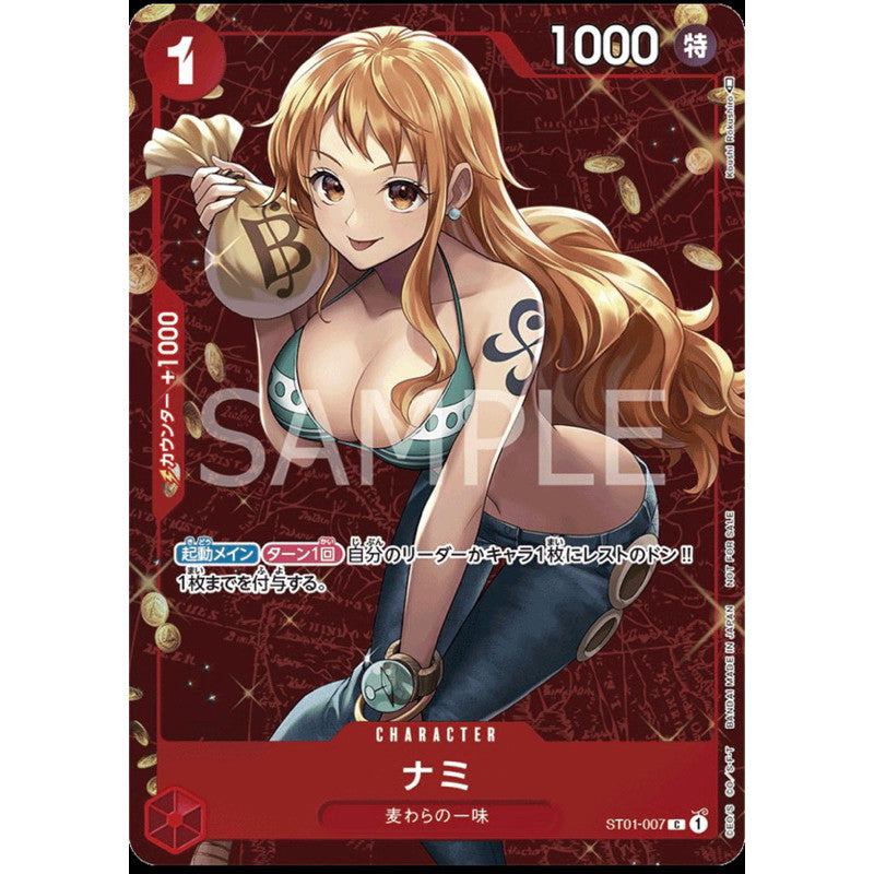 ST01_007 NAMI *P-C Alternate Art* One Piece TCG Parallel 2022 Standard Battle Winner