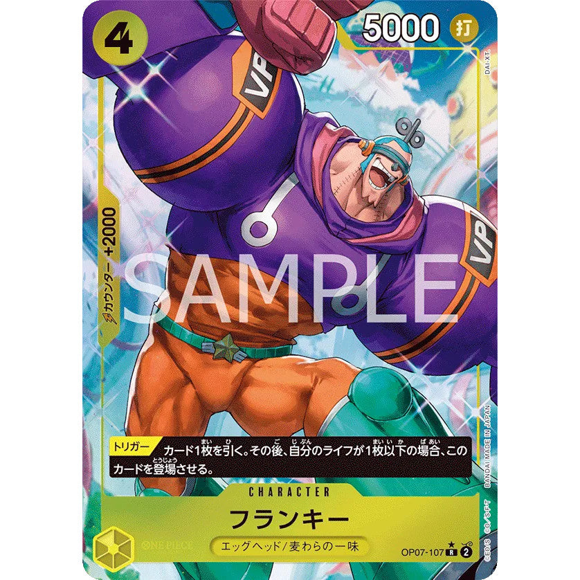 OP07_107* Franky AA One Piece TCG_Rare AA
