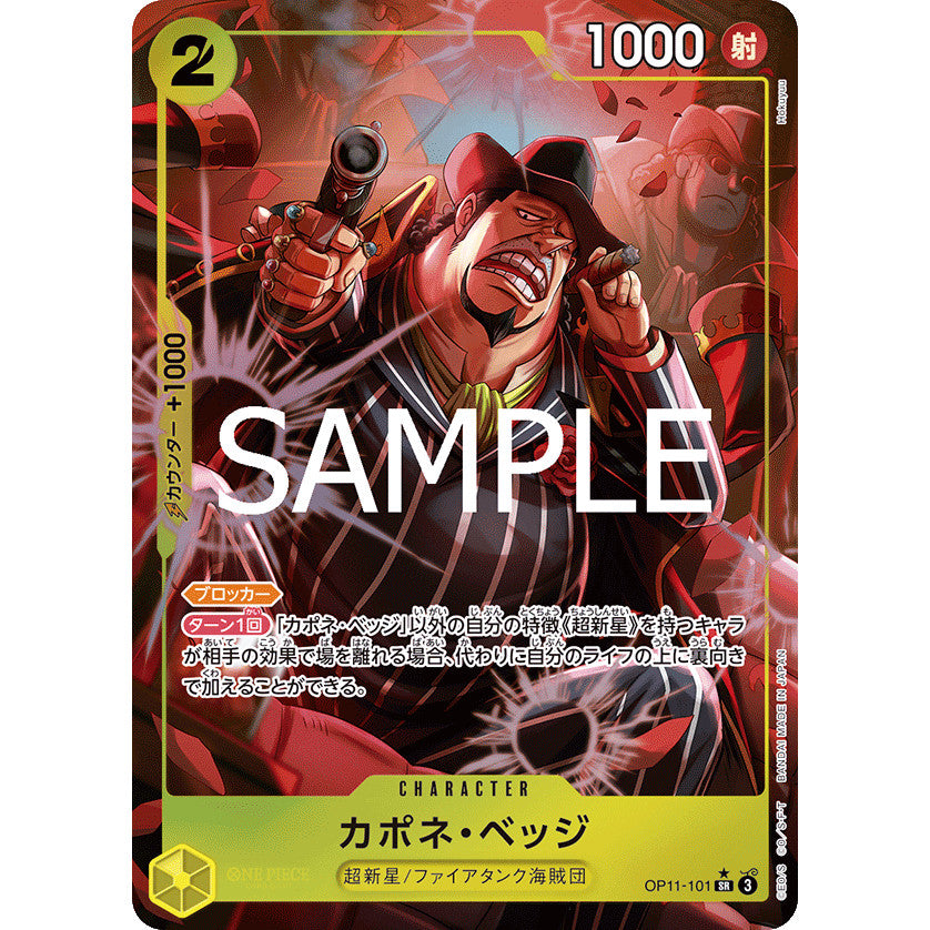 OP11_101 * Capone 'Gang' Bege One Piece TCG: A Fist of Divine Speed_SR Super Rare Parallel AA
