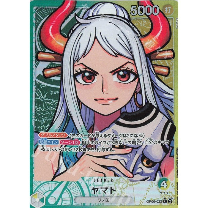 OP06_022 * YAMATO One Piece TCG_Leader P-LDR AA Parallel