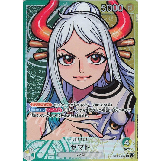 OP06_022 * YAMATO One Piece TCG_Leader P-LDR AA Parallel