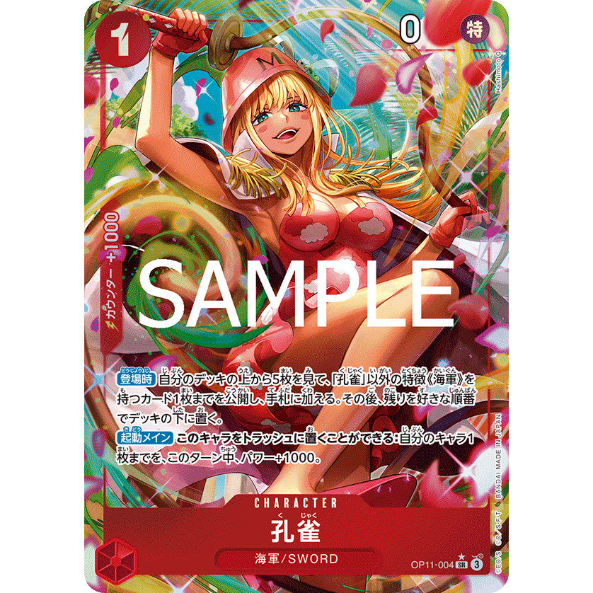 OP11_004 * Kujyaku (Peacock) One Piece TCG: A Fist of Divine Speed_SR Super Rare Parallel AA