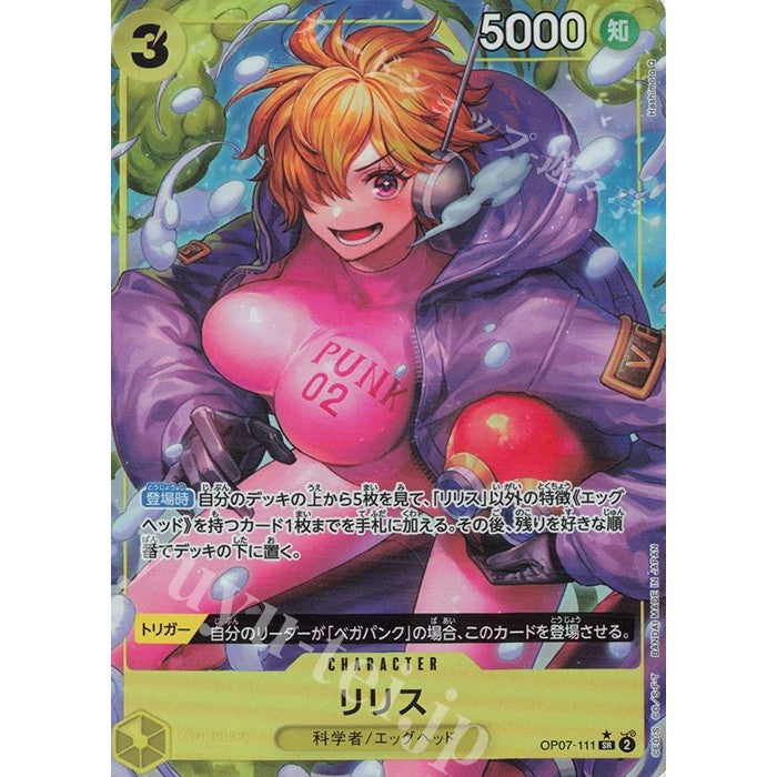 OP07_111* Lilith One Piece TCG_Super Rare AA Parallel