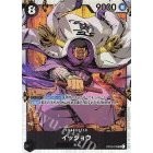 OP01 OP02 OP03 OP04 OP05 OP06 OP07 OP08 EB01 *SR* One Piece TCG Singles Japanese FOIL Super Rare *Choose Your Cards*