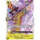 OP01 OP02 OP03 OP04 OP05 OP06 OP07 OP08 EB01 *SR* One Piece TCG Singles Japanese FOIL Super Rare *Choose Your Cards*