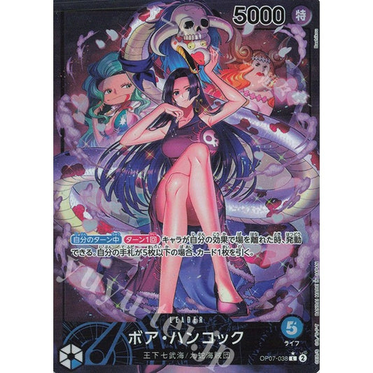 OP07_038* BOA HANCOCK PL Leader One Piece TCG_Leader LDR AA Parallel