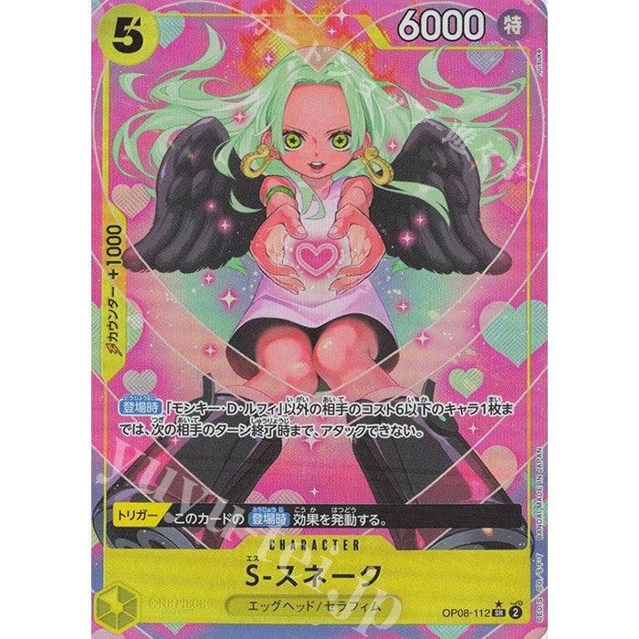 OP08_112* S-Snake One Piece TCG_Super Rare AA Parallel