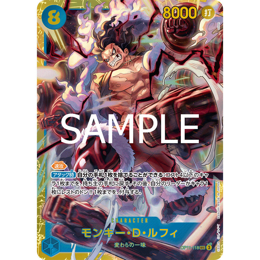 OP11_118 Monkey D. Luffy  One Piece TCG: A Fist of Divine Speed_SEC Secret Rare