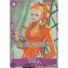 OP03_060* KHALIFA One Piece TCG_P-UC Parallel Uncommon