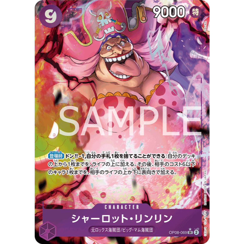 OP08_069* CHARLOTTE LINLIN One Piece TCG_Super Rare AA Parallel