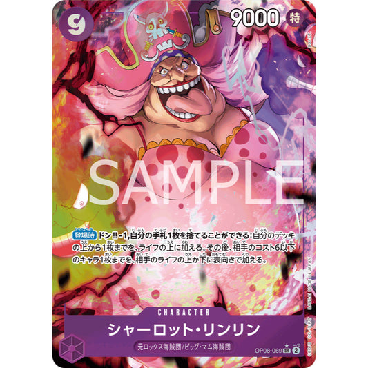 OP08_069* CHARLOTTE LINLIN One Piece TCG_Super Rare AA Parallel
