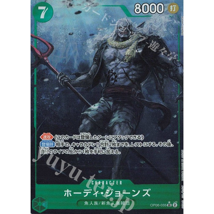 OP06_035* Hody Jones One Piece TCG_Super Rare AA Parallel