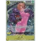 OP01 OP02 OP03 OP04 OP05 OP06 OP07 OP08 EB01 *SR* One Piece TCG Singles Japanese FOIL Super Rare *Choose Your Cards*