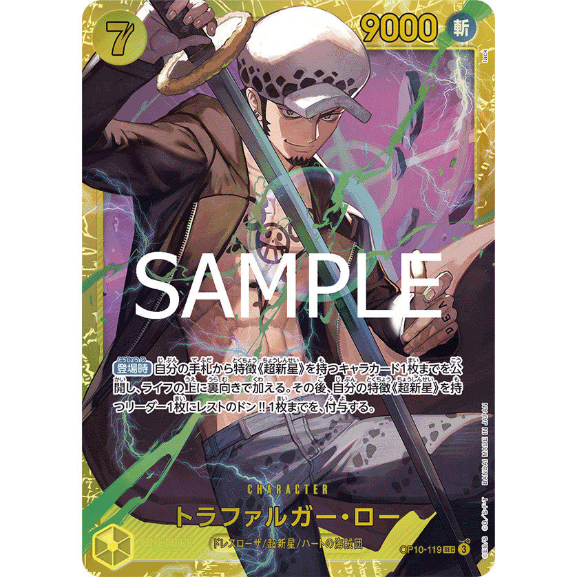 OP10_119 Trafalgar Law SEC One Piece TCG Royal Blood_SEC Secret Rare