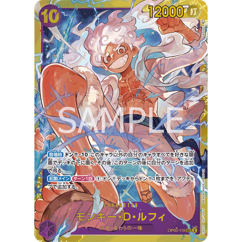 OP05_119 MONKEY D. LUFFY One Piece TCG_SEC Secret Rare