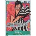 OP01 OP02 OP03 OP04 OP05 OP06 OP07 OP08 EB01 *SR* One Piece TCG Singles Japanese FOIL Super Rare *Choose Your Cards*