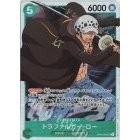 OP01 OP02 OP03 OP04 OP05 OP06 OP07 OP08 EB01 *SR* One Piece TCG Singles Japanese FOIL Super Rare *Choose Your Cards*