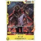 OP01 OP02 OP03 OP04 OP05 OP06 OP07 OP08 EB01 *SR* One Piece TCG Singles Japanese FOIL Super Rare *Choose Your Cards*
