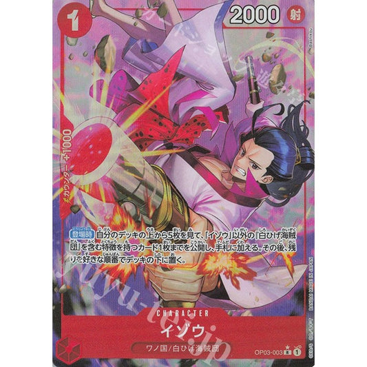 OP03_003* IZOU P-R AA One Piece TCG Parallel Rare