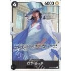 OP01 OP02 OP03 OP04 OP05 OP06 OP07 OP08 EB01 *SR* One Piece TCG Singles Japanese FOIL Super Rare *Choose Your Cards*