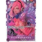 OP01 OP02 OP03 OP04 OP05 OP06 OP07 OP08 EB01 *SR* One Piece TCG Singles Japanese FOIL Super Rare *Choose Your Cards*