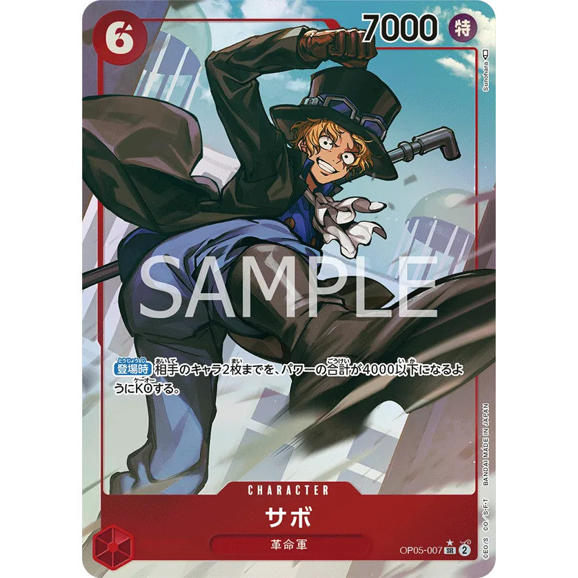 OP05_007* Sabo AA One Piece TCG_Super Rare AA