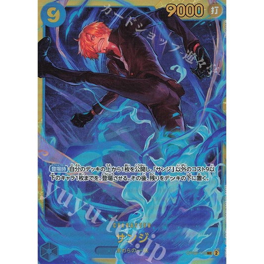 OP06_119 Sanji One Piece TCG_SEC