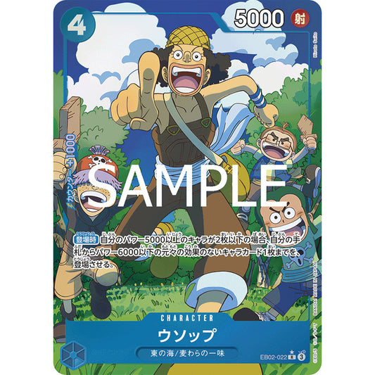 EB02_022 * Usopp One Piece TCG Anime 25th Collection_R Rare Parallel