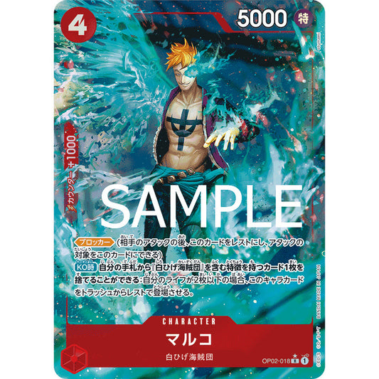 OP02_018* Marco AA One Piece TCG_Rare AA