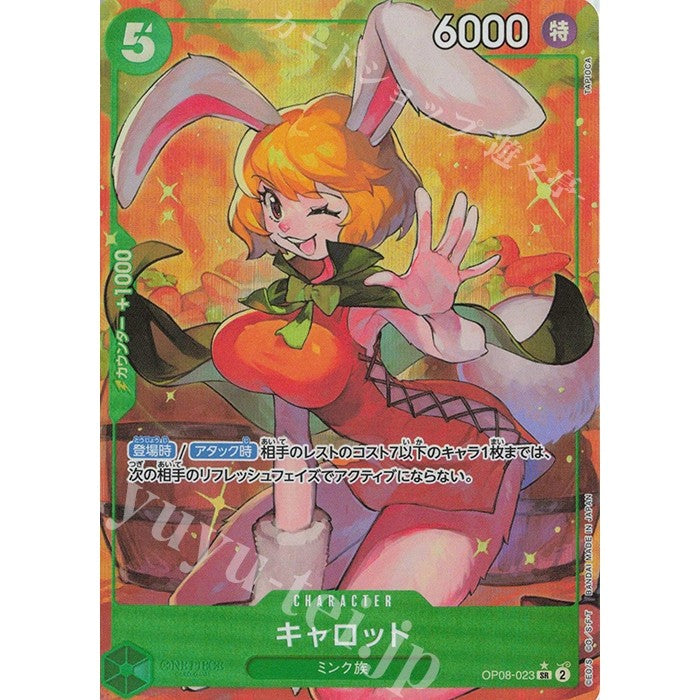 OP08_023* Carrot One Piece TCG_Super Rare AA Parallel