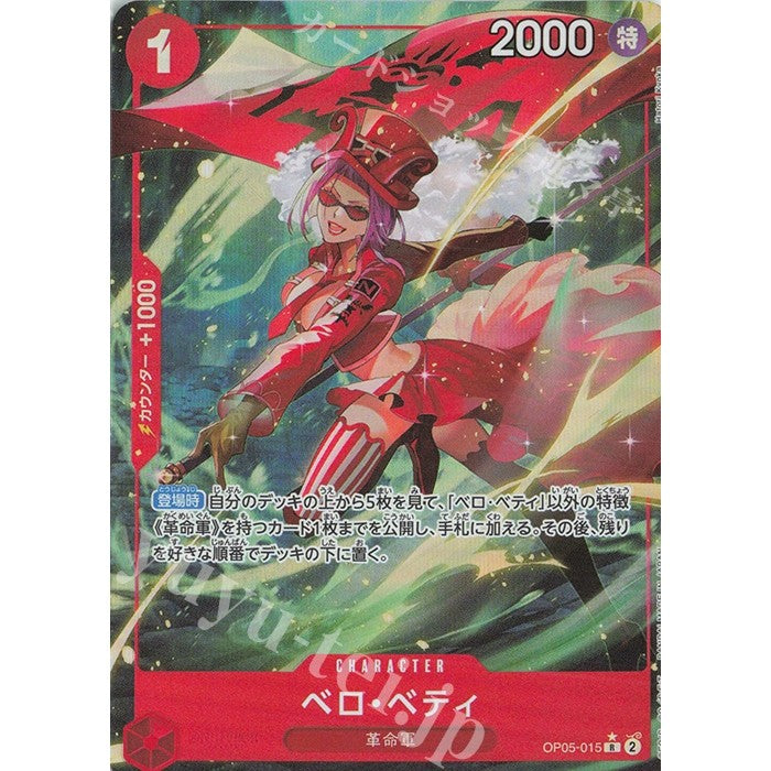 OP05_015* Belo Betty One Piece TCG_Rare AA Parallel