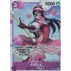 OP01 OP02 OP03 OP04 OP05 OP06 OP07 OP08 EB01 *SR* One Piece TCG Singles Japanese FOIL Super Rare *Choose Your Cards*