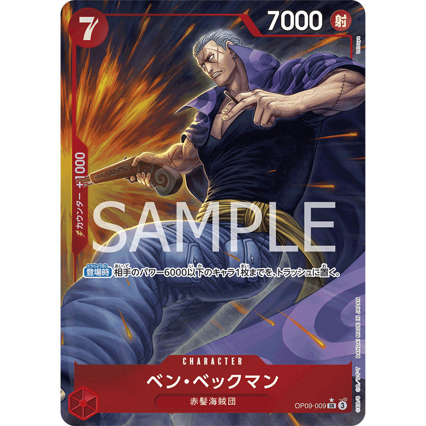 OP09_009* Ben Beckman AA SR One Piece TCG: The New Emperor_Super Rare AA
