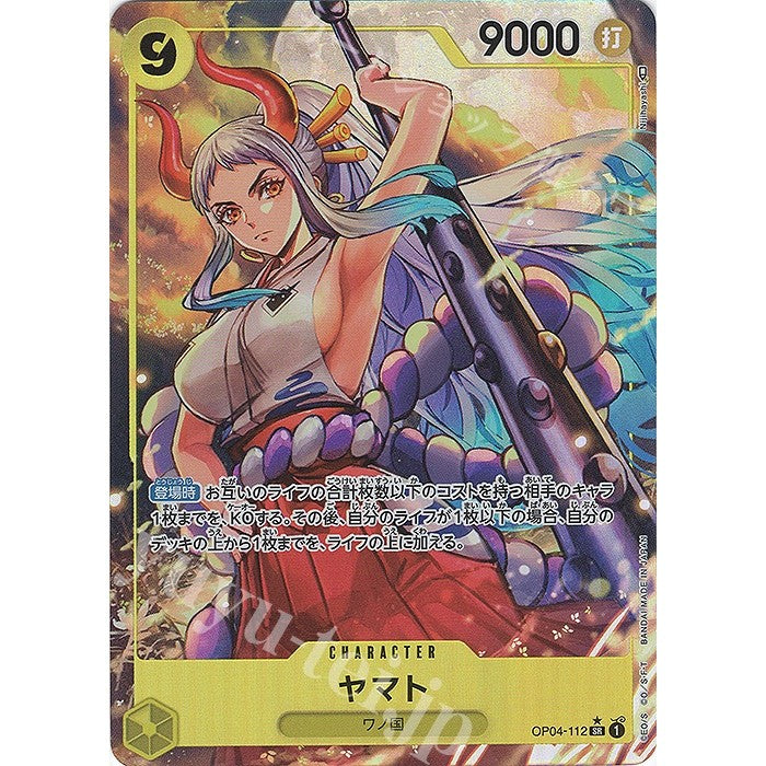 OP04_112 * YAMATO One Piece TCG_Super Rare P-SR AA Parallel