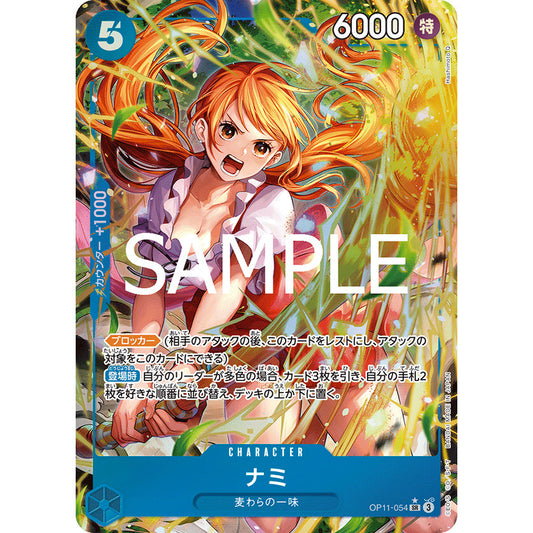 OP11_054 * Nami One Piece TCG: A Fist of Divine Speed_SR Super Rare Parallel AA