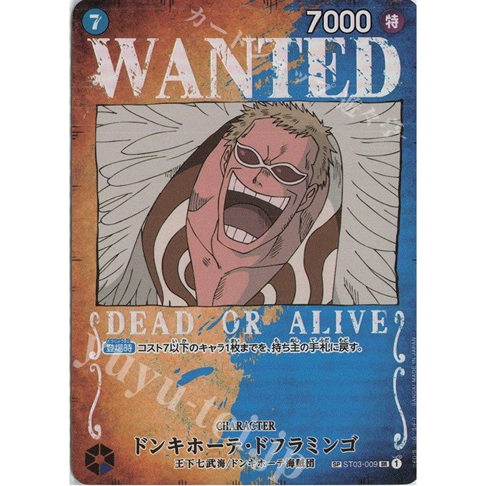 ST03_009 DONQUIXOTE DOFLAMINGO (Doffy) Wanted Poster One Piece TCG_SP Special Rare OP03