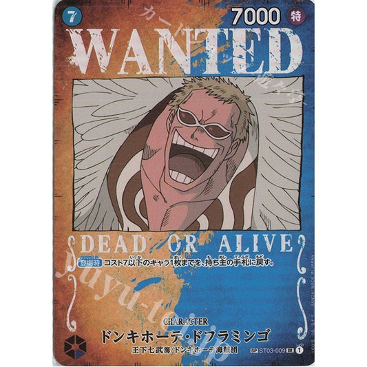 ST03_009 DONQUIXOTE DOFLAMINGO (Doffy) Wanted Poster One Piece TCG_SP Special Rare OP03